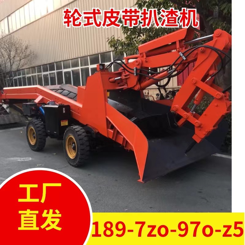 扒渣机【耙斗装岩机】的特点与优点