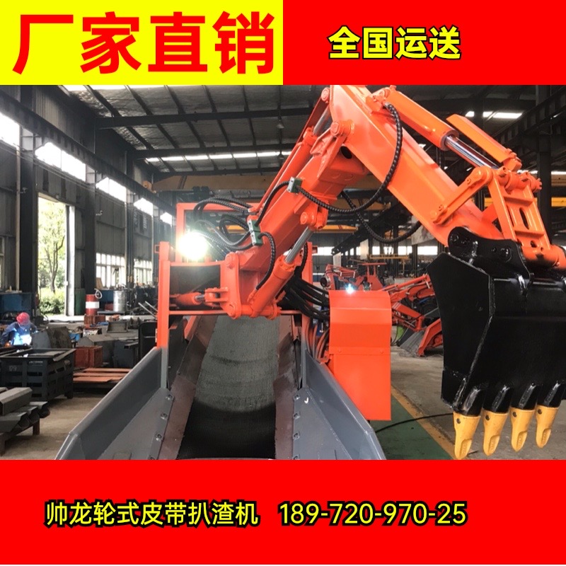        纠结如何挑选扒渣机？
