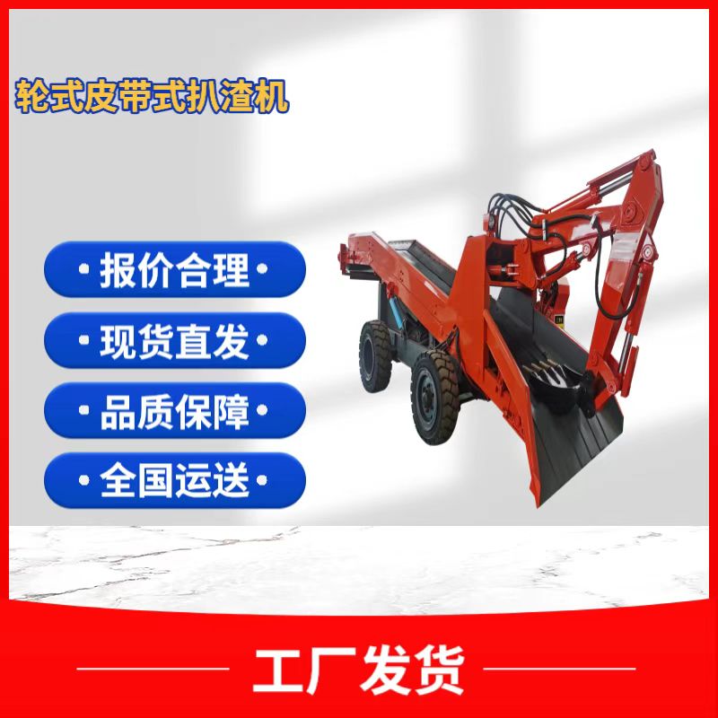 扒渣机如何科学选型？关键参数解析